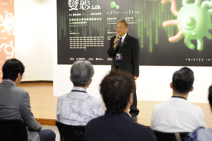 正修視傳畢業展《變態LAB》圖片