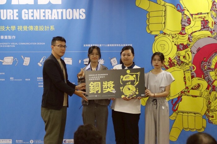 2025/4/25正修視傳系第12屆畢業設計展《椅後人》圖片