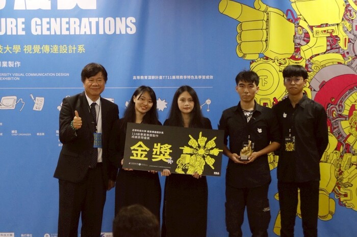 2025/4/25正修視傳系第12屆畢業設計展《椅後人》圖片