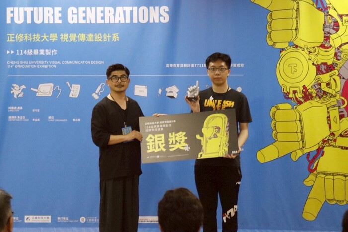 2025/4/25正修視傳系第12屆畢業設計展《椅後人》圖片