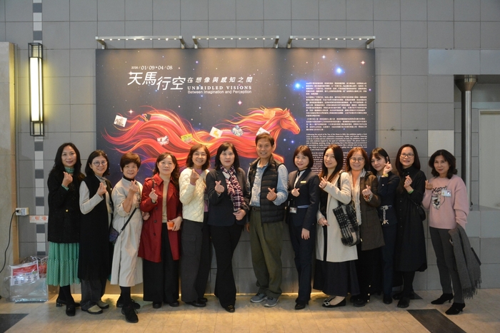 《天馬行空：在想像與感知之間》圖片