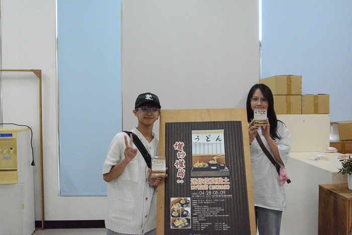 2025/5/16「惟妙惟肖」迷你仿真黏土DIY研習營-日式定食篇圖片