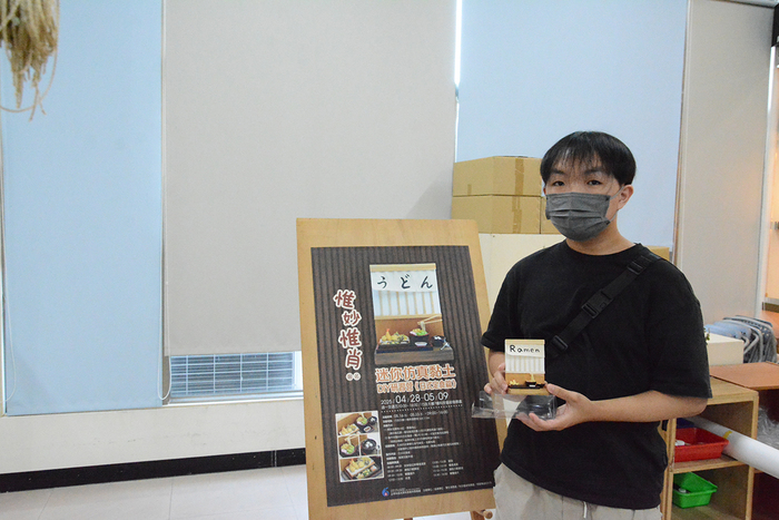 2025/5/16「惟妙惟肖」迷你仿真黏土DIY研習營-日式定食篇圖片