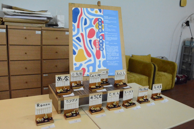 「惟妙惟肖」迷你仿真黏土DIY研習營-日式定食篇