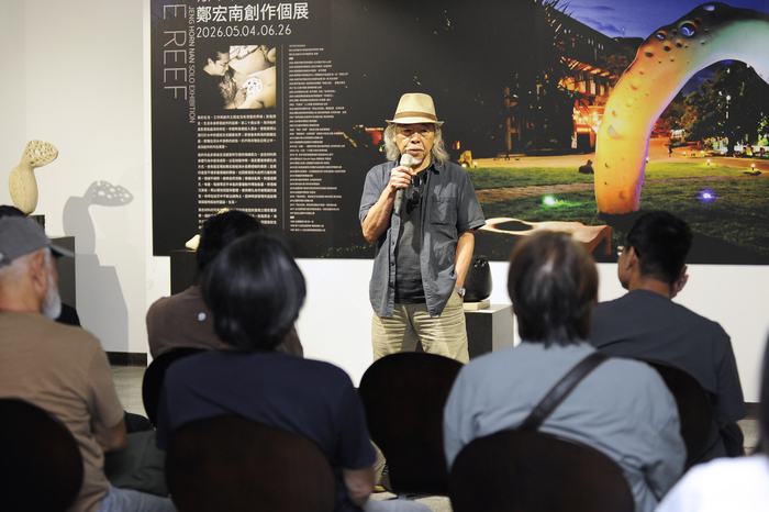 2026/5/8「那片礁」鄭宏南個展開幕活動圖片