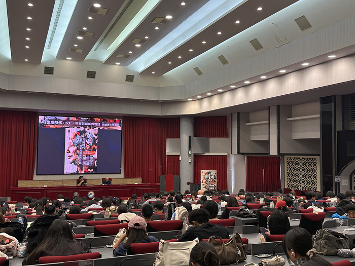 2026/9/21 AI生成時代：設計、教育與創新的對話圖片