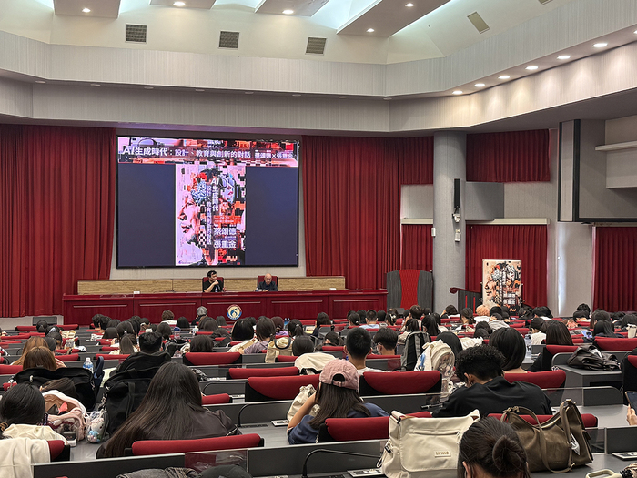 2026/9/21 AI生成時代：設計、教育與創新的對話圖片