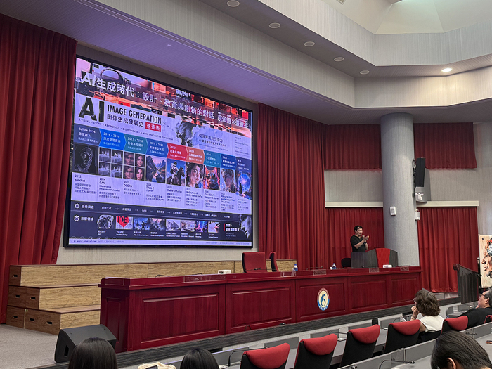 2026/9/21 AI生成時代：設計、教育與創新的對話圖片