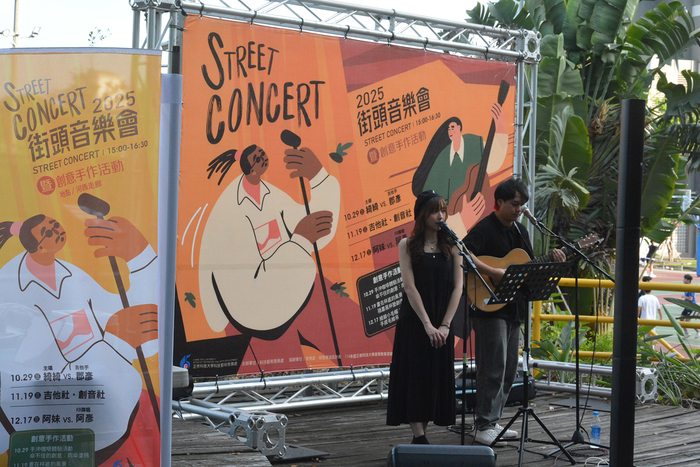 2025/10/29街頭音樂會X「傘不住的創意」雨傘塗鴉X手沖咖啡體驗活動圖片