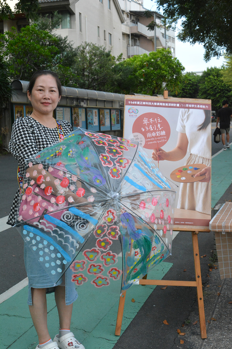 2025/10/29街頭音樂會X「傘不住的創意」雨傘塗鴉X手沖咖啡體驗活動圖片