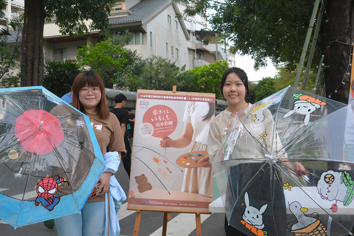 2025/10/29街頭音樂會X「傘不住的創意」雨傘塗鴉X手沖咖啡體驗活動圖片