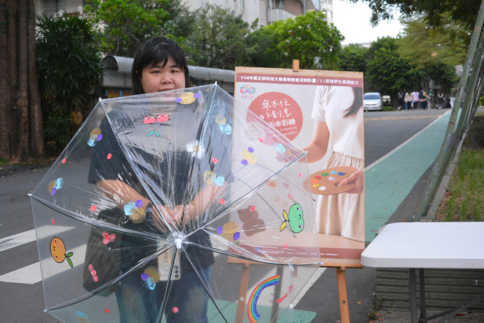 2025/10/29街頭音樂會X「傘不住的創意」雨傘塗鴉X手沖咖啡體驗活動圖片