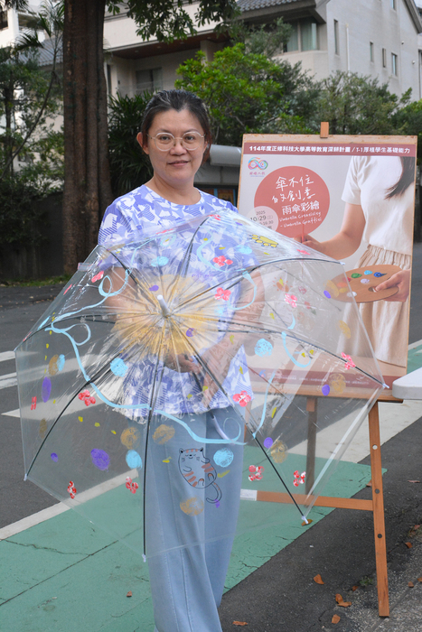 2025/10/29街頭音樂會X「傘不住的創意」雨傘塗鴉X手沖咖啡體驗活動圖片