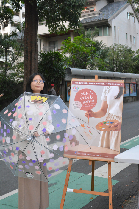 2025/10/29街頭音樂會X「傘不住的創意」雨傘塗鴉X手沖咖啡體驗活動圖片