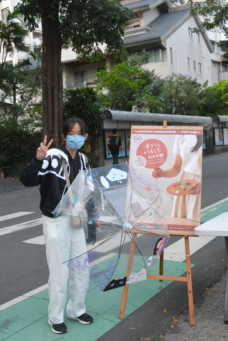 2025/10/29街頭音樂會X「傘不住的創意」雨傘塗鴉X手沖咖啡體驗活動圖片