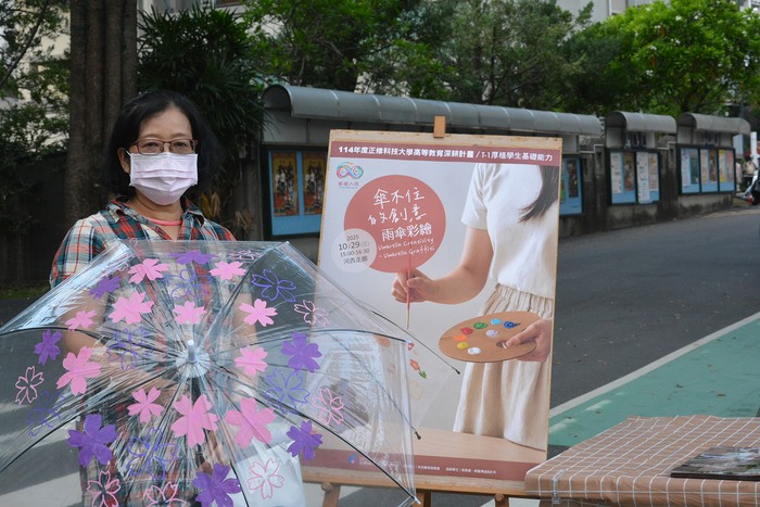 2025/10/29街頭音樂會X「傘不住的創意」雨傘塗鴉X手沖咖啡體驗活動圖片