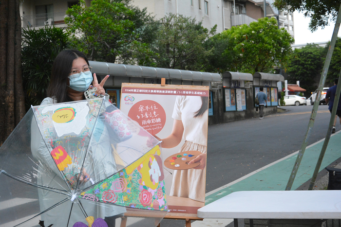 2025/10/29街頭音樂會X「傘不住的創意」雨傘塗鴉X手沖咖啡體驗活動圖片