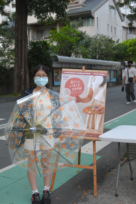 2025/10/29街頭音樂會X「傘不住的創意」雨傘塗鴉X手沖咖啡體驗活動圖片