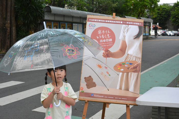 2025/10/29街頭音樂會X「傘不住的創意」雨傘塗鴉X手沖咖啡體驗活動圖片