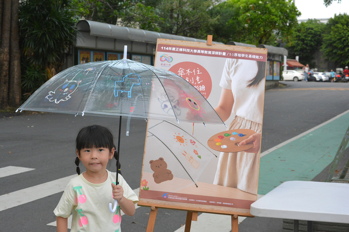 2025/10/29街頭音樂會X「傘不住的創意」雨傘塗鴉X手沖咖啡體驗活動圖片