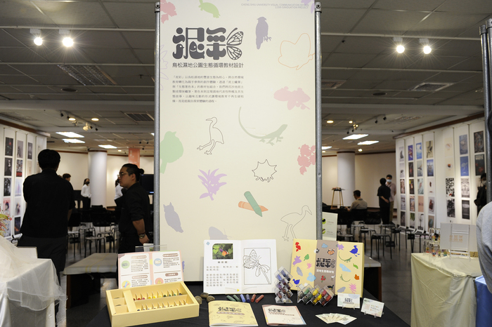 2026/4/17正修科技大學視覺傳達設計系畢業展《變態LAB》圖片
