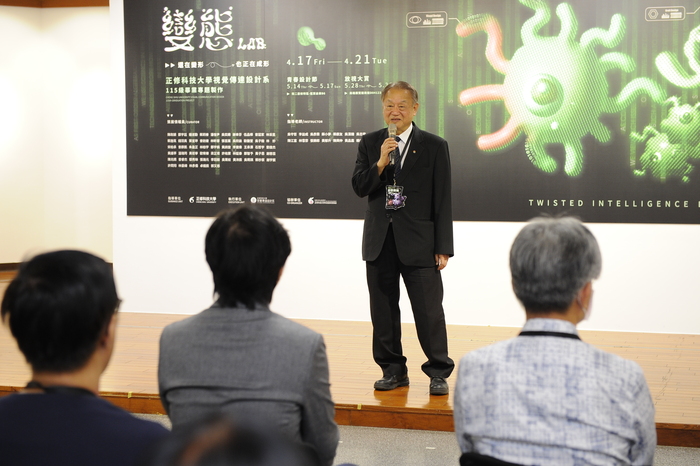 2026/4/17正修科技大學視覺傳達設計系畢業展《變態LAB》圖片