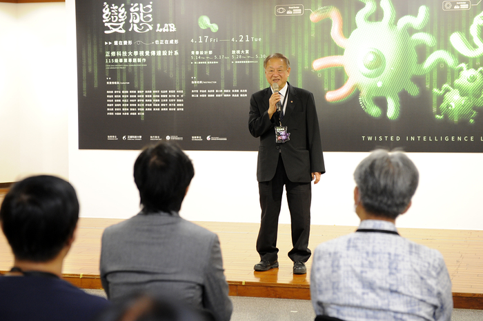 2026/4/17正修科技大學視覺傳達設計系畢業展《變態LAB》圖片