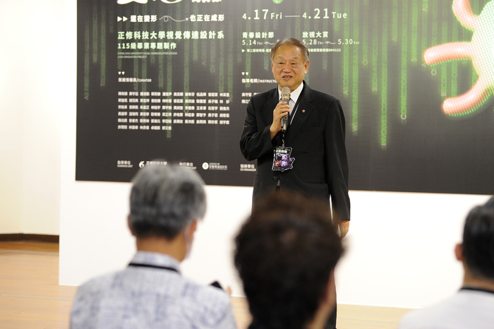 2026/4/17正修科技大學視覺傳達設計系畢業展《變態LAB》圖片