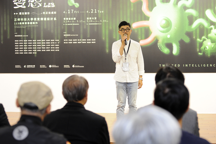 2026/4/17正修科技大學視覺傳達設計系畢業展《變態LAB》圖片