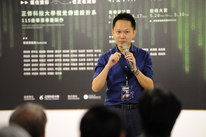 2026/4/17正修科技大學視覺傳達設計系畢業展《變態LAB》圖片