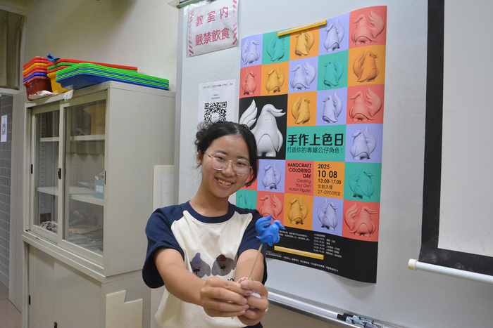 2025/10/8、10/12-手作上色日-打造你的專屬公仔角色圖片