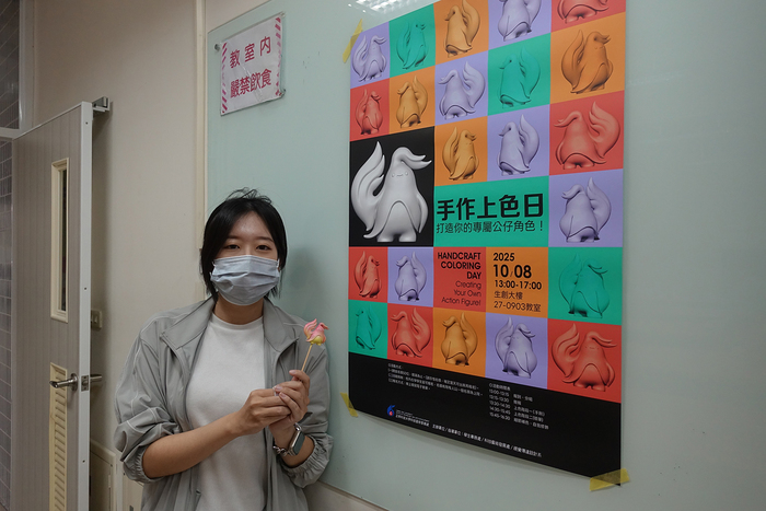 2025/10/8、10/12-手作上色日-打造你的專屬公仔角色圖片