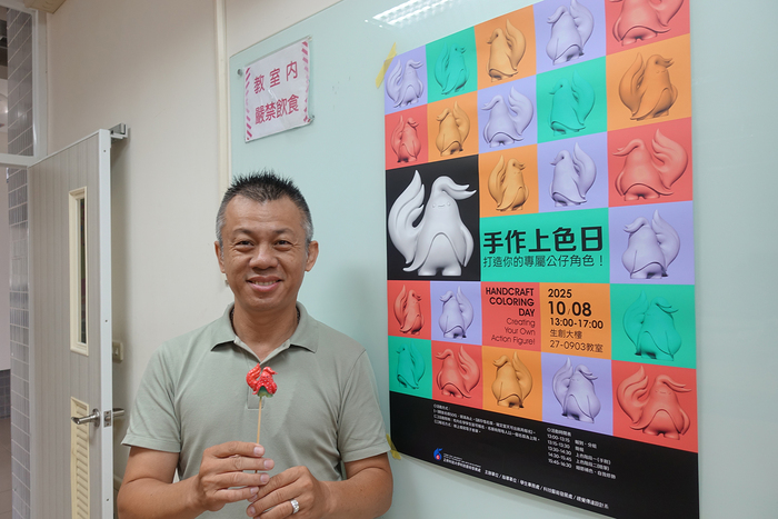 2025/10/8、10/12-手作上色日-打造你的專屬公仔角色圖片