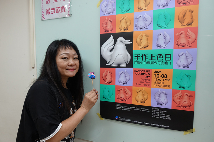2025/10/8、10/12-手作上色日-打造你的專屬公仔角色圖片
