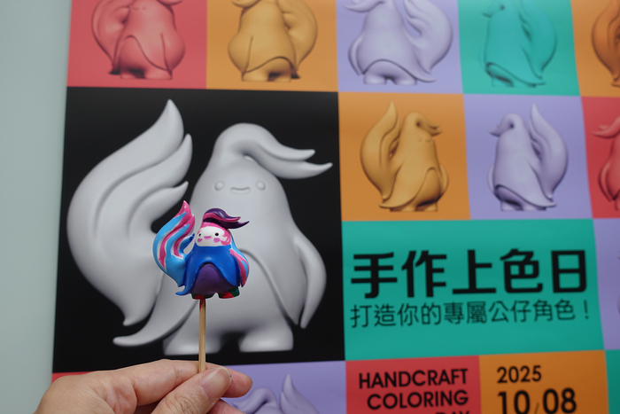 2025/10/8、10/12-手作上色日-打造你的專屬公仔角色圖片