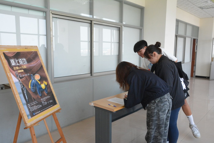 2025/11/7「馬上成功」皮雕DIY活動圖片