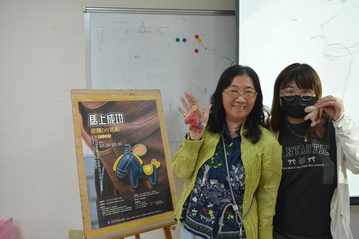 2025/11/7「馬上成功」皮雕DIY活動圖片