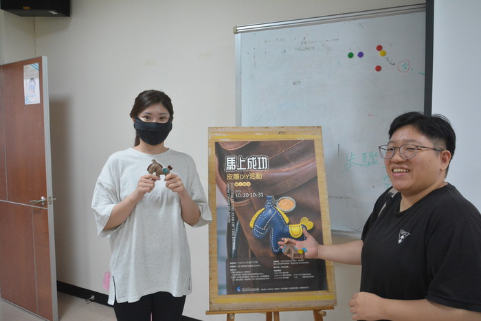 2025/11/7「馬上成功」皮雕DIY活動圖片
