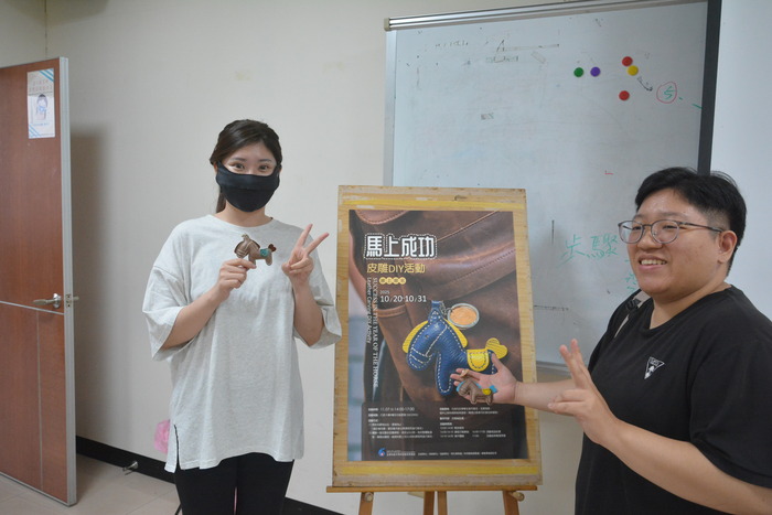 2025/11/7「馬上成功」皮雕DIY活動圖片