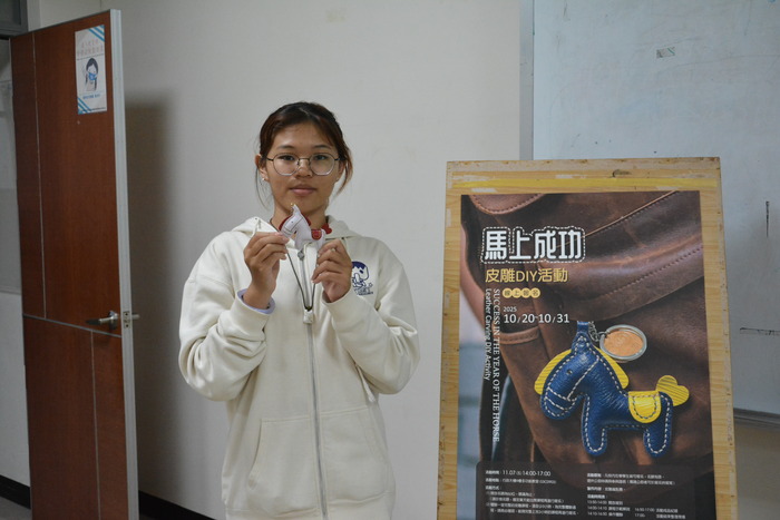 2025/11/7「馬上成功」皮雕DIY活動圖片