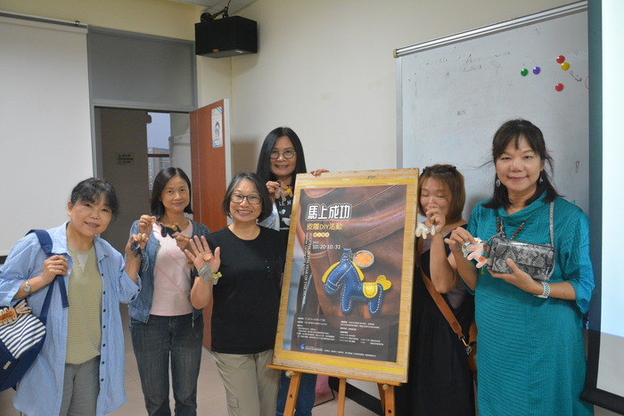 2025/11/7「馬上成功」皮雕DIY活動圖片