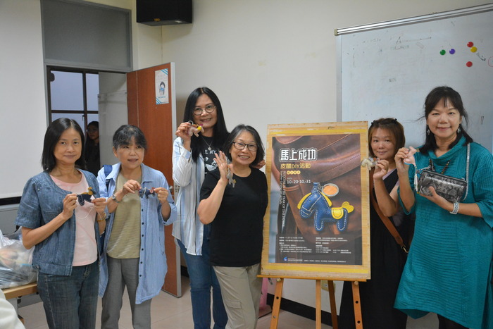 2025/11/7「馬上成功」皮雕DIY活動圖片