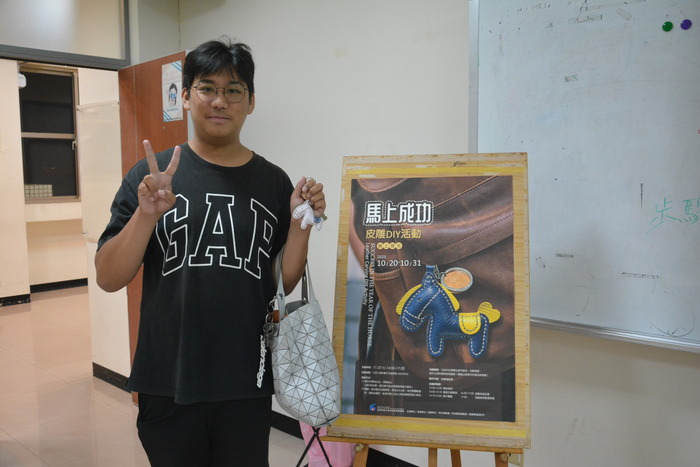 2025/11/7「馬上成功」皮雕DIY活動圖片