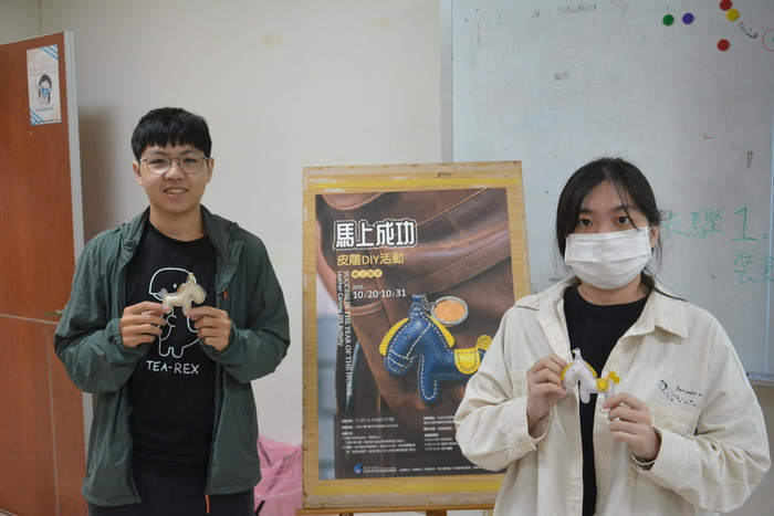 2025/11/7「馬上成功」皮雕DIY活動圖片