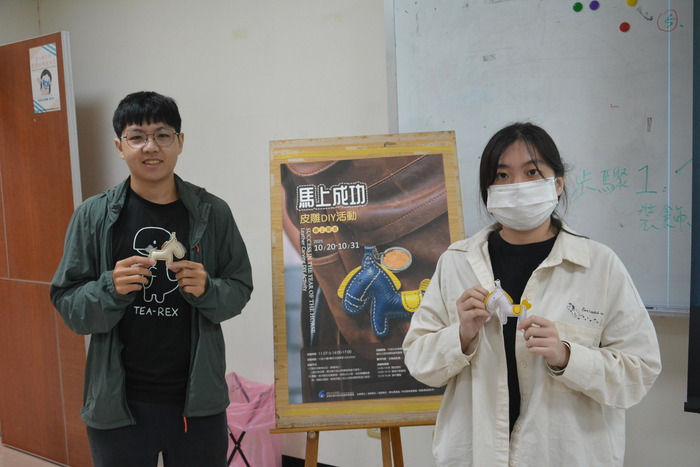 2025/11/7「馬上成功」皮雕DIY活動圖片