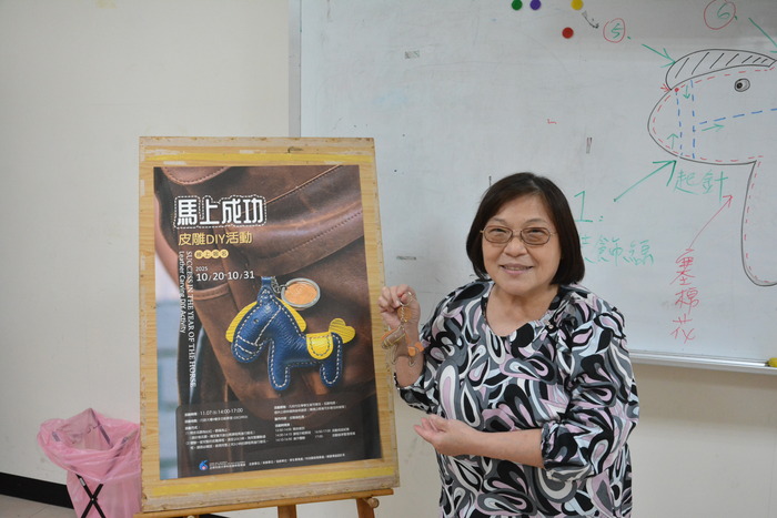 2025/11/7「馬上成功」皮雕DIY活動圖片