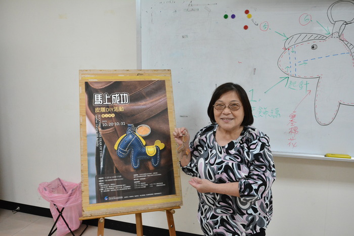 2025/11/7「馬上成功」皮雕DIY活動圖片