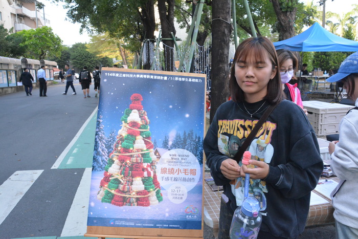 20251217-街頭音樂會-阿妹 vs. KB彈唱阿彥X手沖咖啡體驗活動X手感毛線吊飾創作圖片
