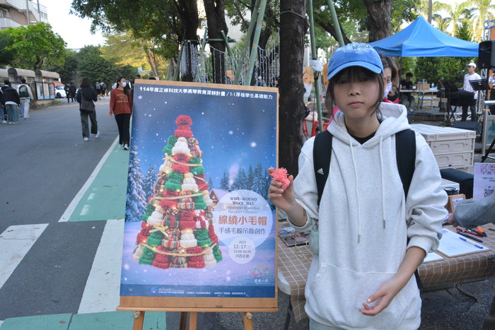 20251217-街頭音樂會-阿妹 vs. KB彈唱阿彥X手沖咖啡體驗活動X手感毛線吊飾創作圖片