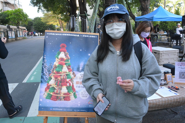 20251217-街頭音樂會-阿妹 vs. KB彈唱阿彥X手沖咖啡體驗活動X手感毛線吊飾創作圖片